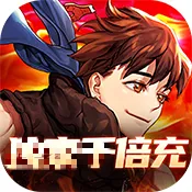 一起击碎吧
