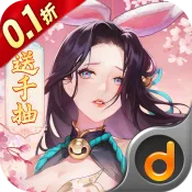 锦绣江湖