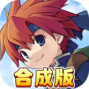 魔力宝贝回忆