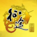 征途手机版