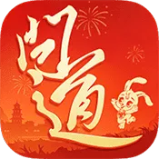 问道-1