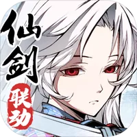 天地劫：幽城再临