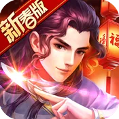 大掌门2 (正版武侠，结伴江湖)