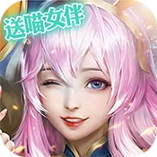 比尔总动员(海量女伴) 