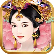 熹妃传(锦绣萌主皇子降临) 